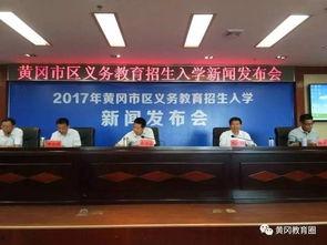 黄冈政府最新爆料 第3张 黄冈政府最新爆料 第3张