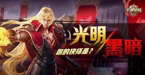 王者李信新皮肤爆料最新,李信新皮肤“破晓战神”惊艳亮相 第2张 王者李信新皮肤爆料最新,李信新皮肤“破晓战神”惊艳亮相 第2张