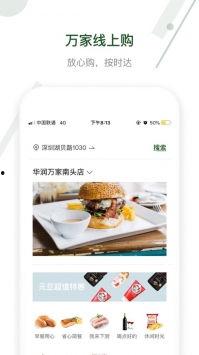 外服最新爆料软件下载苹果,外服软件下载大揭秘! 第3张 外服最新爆料软件下载苹果,外服软件下载大揭秘! 第3张